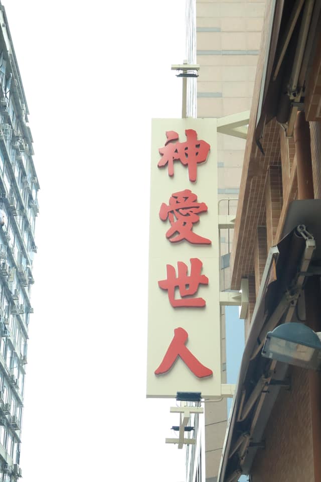 Church Assembly Hall